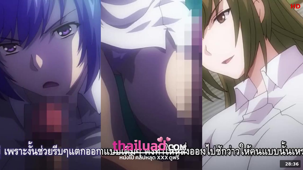 นักศึกษา Anime H การ์ตูนXXXซับไทย Sakusei Byoutou The Animation Tachibana Edition ตอน 1 พยาบาลร่านหีกระหายควยคนไข้ จับชักว่าวอมควยจนน้ำแตกเต็มปาก คลิปโป๊มาใหม่ ปี 2026 ชัดเต็มจอ