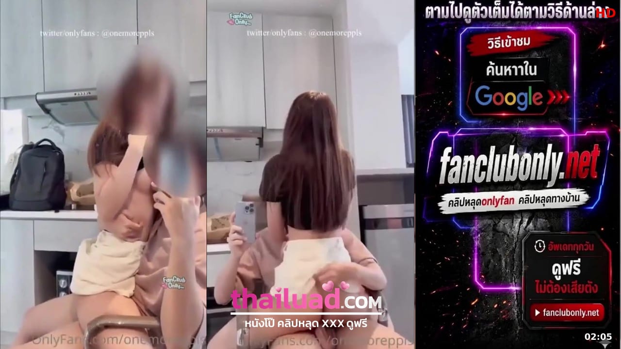 คลิปหลุดดาวโป๊ Onlyfans onemoreppls น้องเจโยกเย็ดหน้ากระจก นมใหญ่ตัวเล็กเอวบางนั่งขย่มควยหนุ่มโชว์เสียว ขย่มมันไปหน่อยจนผัวเผลอปล่อยใน คลิปโป๊มาใหม่ ปี 2026 นาทีเต็ม