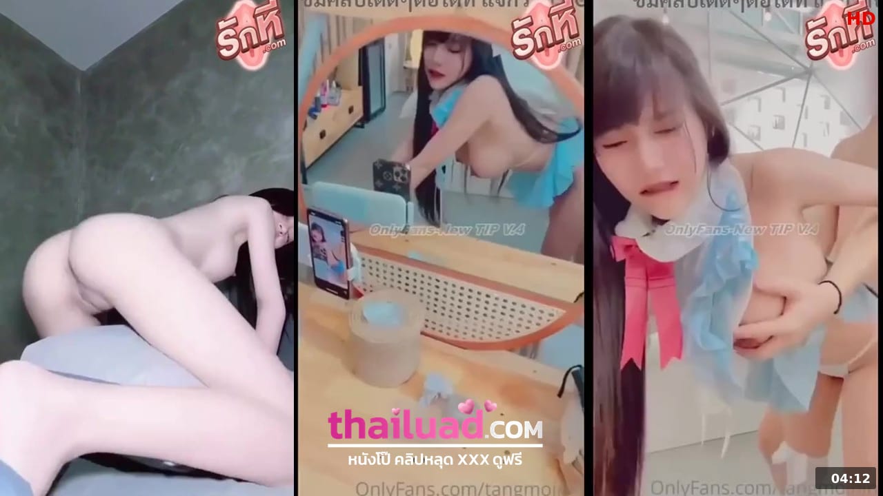 นักศึกษา คลิปหลุดมาใหม่ Tangmo x21 น้องแตงโม สาวนักศึกษาคนสวยน่ารักขาวเนียนเอวพริ้วหีเนียนโชว์เสียว คลิปโป๊ | OnlyFans หลุด ปี 2026 งานเสียว